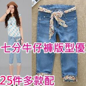 ✿ 日韓服飾批發-提供網拍教學~免屯貨【商品實拍】✿ - 20140520163901-575253968.jpg(圖)