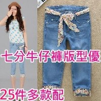 ✿ 日韓服飾批發-提供網拍教學~免屯貨【商品實拍】✿_圖片(1)