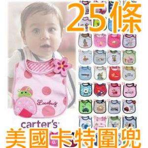 ✿ 日韓服飾批發-提供網拍教學~免屯貨【商品實拍】✿ - 20140520163901-575263743.jpg(圖)