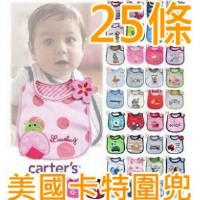 ✿ 日韓服飾批發-提供網拍教學~免屯貨【商品實拍】✿_圖片(3)