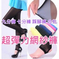 ✿ 日韓服飾批發-提供網拍教學~免屯貨【商品實拍】✿_圖片(4)