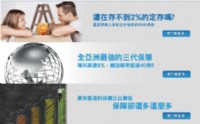 原來香港的保費比台灣低，保障卻還多這麼多_圖片(1)