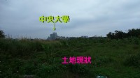 ●中壢區 ~  ㊣25路(都內)增值農地 ●近交流道_圖片(1)