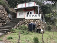 ●關西 ~ 錦山休閒地●贈送2棟休閒屋 _圖片(1)