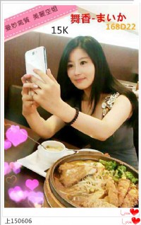 想找一位我喜歡的他喜歡我的人_圖片(1)