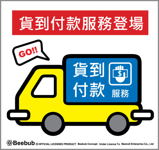 矽膠按摩棒★特價 - 20140819143830-430548248.jpg(圖)