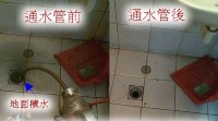 鳳山通排水_圖片(2)