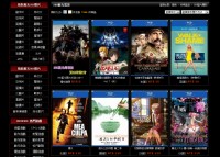 88遊戲專賣店http://www.tvgames88.com/村上里沙 苍井空 泷泽萝拉 RIO 波多野结衣 北条麻妃等上千款BD-A影片出售 25G簡裝版藍光電影.滿20送12.平均每片不到100_圖片(2)