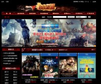 88遊戲專賣店http://www.tvgames88.com/平均每片68元_圖片(2)
