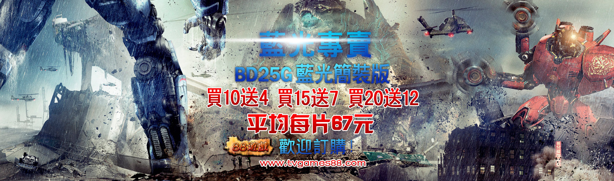 《 變形金剛 : 殲滅世紀88遊戲專賣店http://www.tvgames88.com/》15/5 最新預告 2 - 20140821134710-600746986.jpg(圖)