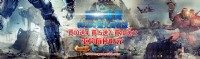 《 變形金剛 : 殲滅世紀88遊戲專賣店http://www.tvgames88.com/》15/5 最新預告 2_圖片(1)