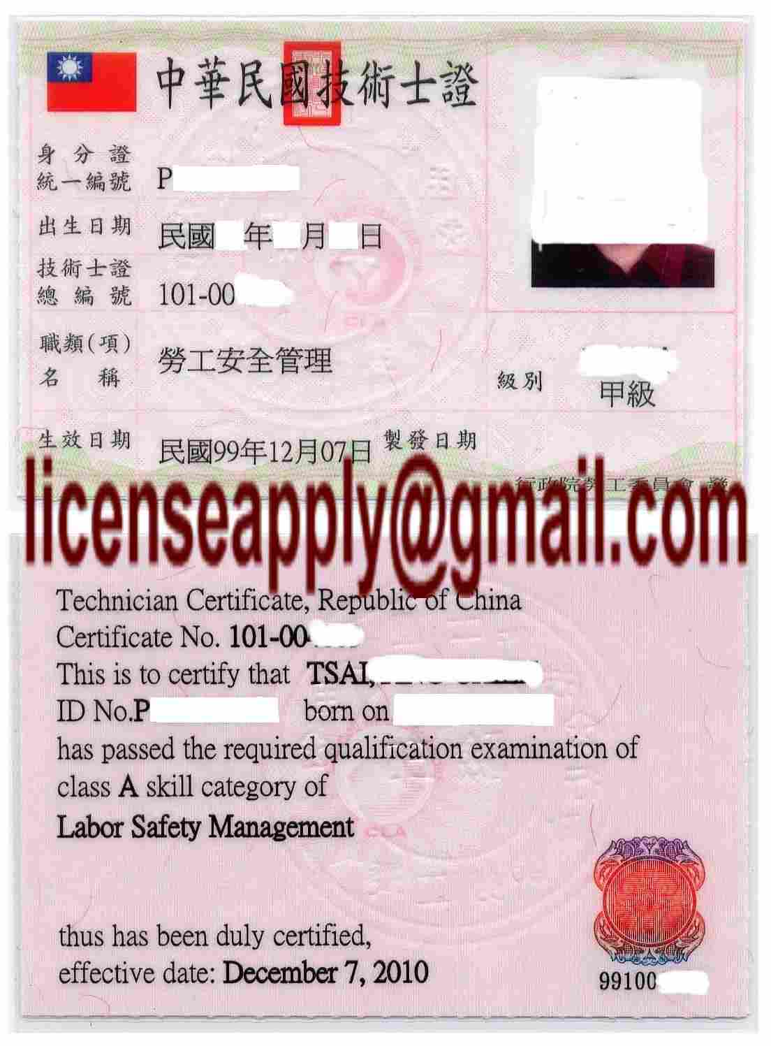 升學、就業、轉職免費顧問 - 20140704172305-465831510.JPG(圖)