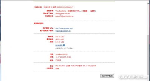 發文賺錢,美日可高達$10美金的收入!! - 20140625151238-680527204.jpg(圖)