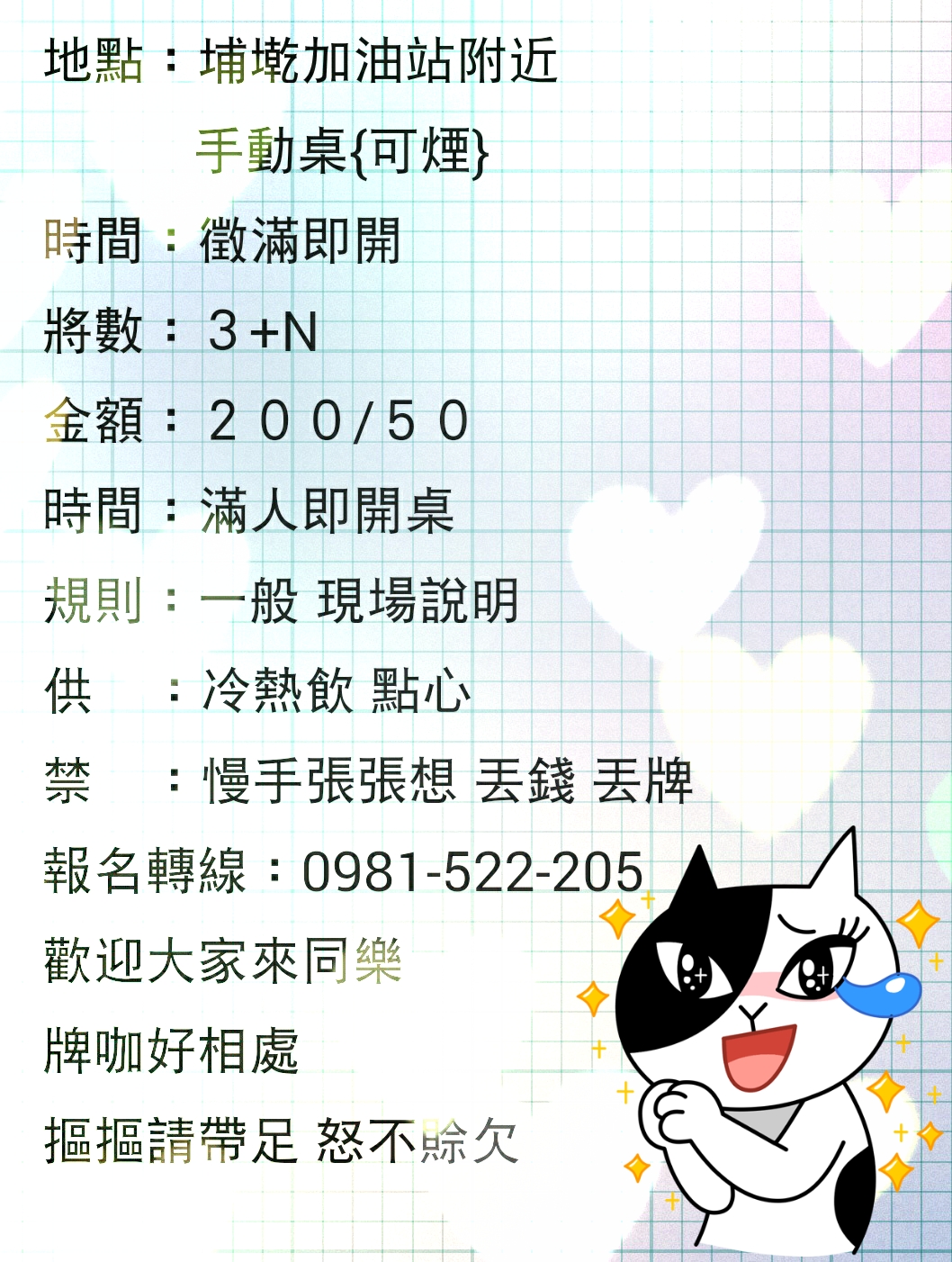 板橋娛樂場 - 20140628001707-886032957.jpg(圖)