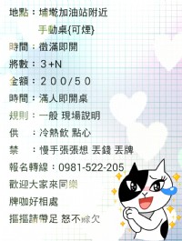 板橋娛樂場_圖片(1)