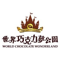 「世界巧克力夢公園」主題樂園_圖片(2)