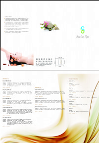 海琳spa & 芳香療法(女人要精心寵愛自己)_圖片(1)