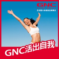 【活力大方Show，健康讚出來！】快來分享活力照，抽GNC萬元健康基金！_圖片(1)