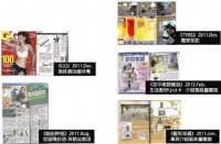 【創業趁現在】最強觀光財~氣味圖書館免加盟金招商中!_圖片(2)