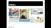 【創業趁現在】最強觀光財~氣味圖書館免加盟金招商中!_圖片(3)