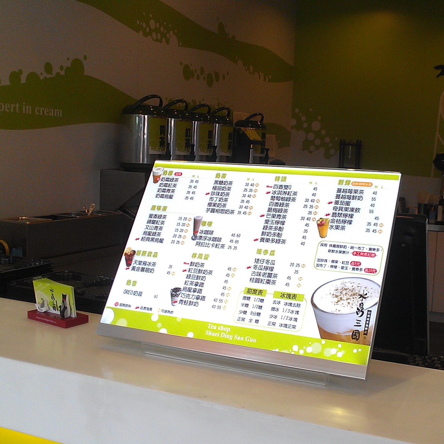 【Lightek 琦曜科技] 開店必備! LED超薄燈箱,廣告燈箱,招牌,看板,價目表,平板燈箱,手寫板,跑馬燈,展示架,指示牌,發光板 - 20140722104723-997731872.jpg(圖)