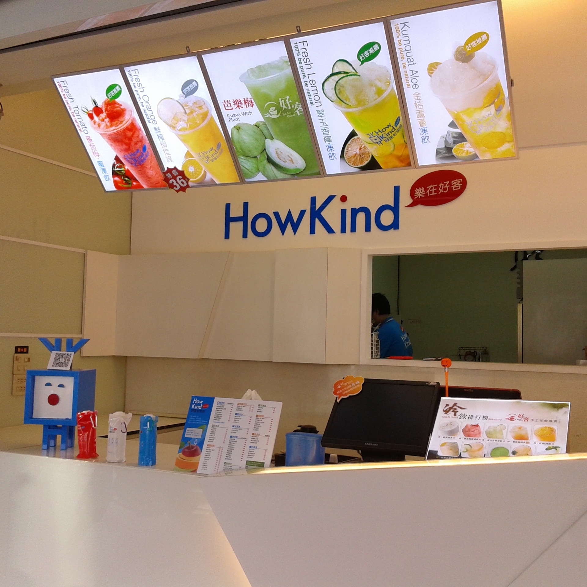 【Lightek 琦曜科技] 開店必備! LED超薄燈箱,廣告燈箱,招牌,看板,價目表,平板燈箱,手寫板,跑馬燈,展示架,指示牌,發光板 - 20140722104723-997750942.jpg(圖)