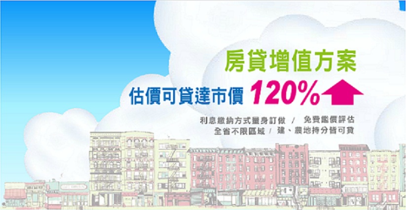 怎麼辦都辦不過嗎？讓最專業、方便、迅速、過件機率超高的譽信夢實貸為您服務！ - 20140718163853-672988748.jpg(圖)