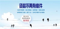 怎麼辦都辦不過嗎？讓最專業、方便、迅速、過件機率超高的譽信夢實貸為您服務！_圖片(2)