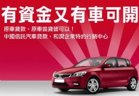 怎麼辦都辦不過嗎？讓最專業、方便、迅速、過件機率超高的譽信夢實貸為您服務！_圖片(3)