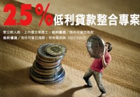 怎麼辦都辦不過嗎？讓最專業、方便、迅速、過件機率超高的譽信夢實貸為您服務！_圖片(4)