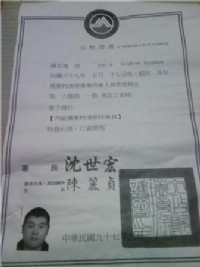 沒有修不好的房子。除非找了不會修的。叫１家等於叫多家服務！！！_圖片(1)