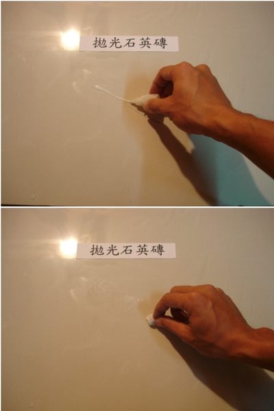 拋光石英磚清潔刮痕保養防護★刮痕救星 - 20140719105111-738554227.jpg(圖)