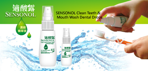 濃縮口腔清潔露, 30 ml, 買5送1 - 20140719151233-754022642.jpg(圖)