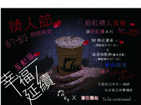 延續幸福 . 窩在2014_圖片(1)