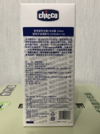 新品 奇哥寶貝嬰兒潤膚乳液與洗髮/沐浴露_圖片(4)