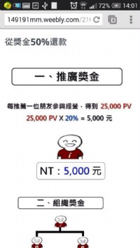 公司誠徵 數為趨勢_圖片(1)
