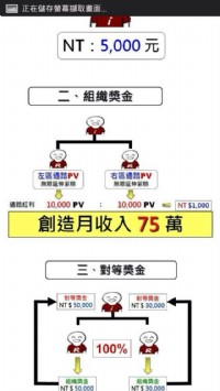 公司誠徵 數為趨勢_圖片(2)