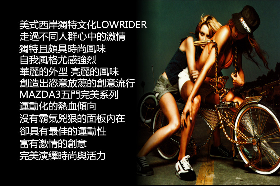 完美演繹時尚與活力 - 20140829105554-281208091.jpg(圖)