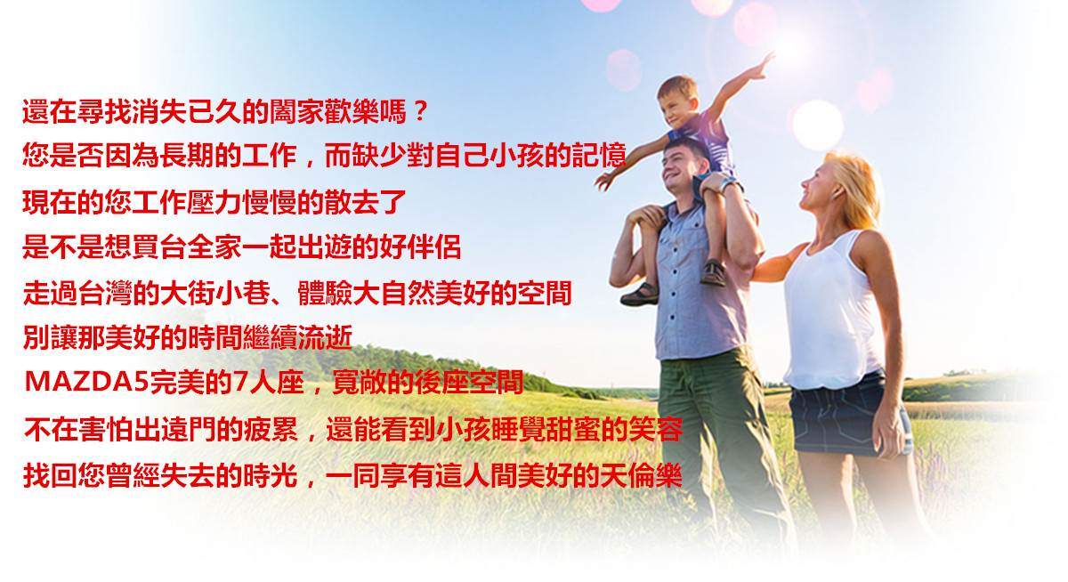 找回您最珍貴的時光 - 20140829110029-281426461.jpg(圖)