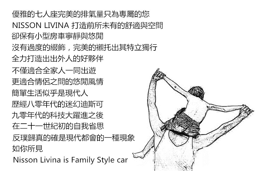 反璞歸真的完美7人座 - 20140829110402-281634705.jpg(圖)