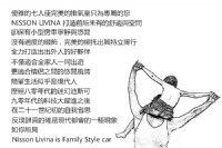 反璞歸真的完美7人座_圖片(4)