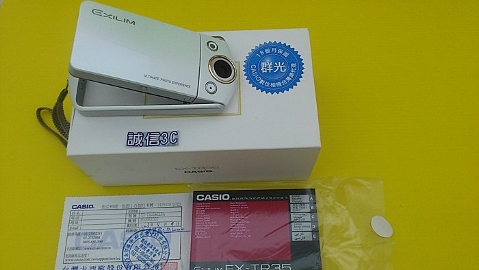 長期批發全新 Casio EX-TR60 EX-TR50EX-TR35數位相機 公司貨/現貨 禮盒裝 - 20141216143148-134807449.jpg(圖)