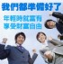 高雄市-家庭妇女再创事业高峰！你想在家里多一份收入？_圖