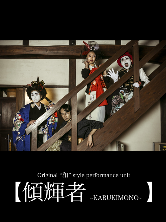 百輝撩亂 日本歌舞秀8/31-9/4  - 20140810221311-680526753.JPG(圖)