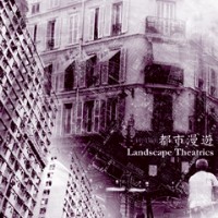 臺北藝穗節-都市漫遊 香港藝術家來台演出_圖片(1)