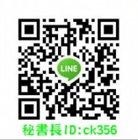 2015年☆承康年度祈安消災大法會說明 _圖片(3)