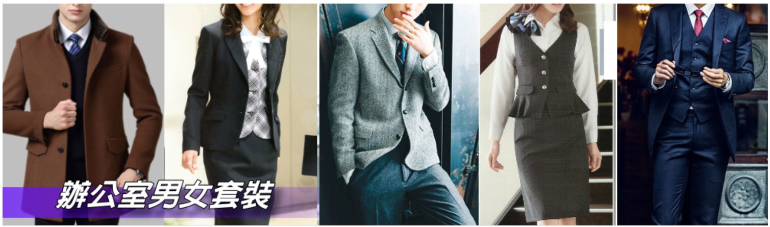 宇寰企業有限公司/制服/團體制服/工作服/POLO衫 - 20140813125030-2030404.jpg(圖)