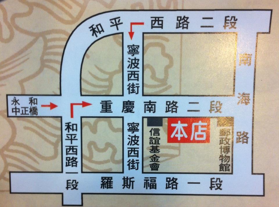 騰達郵幣 高價收購郵票錢幣紙鈔銀幣龍銀 請洽周先生 0932-015163 - 20140814145407-150429044.jpg(圖)