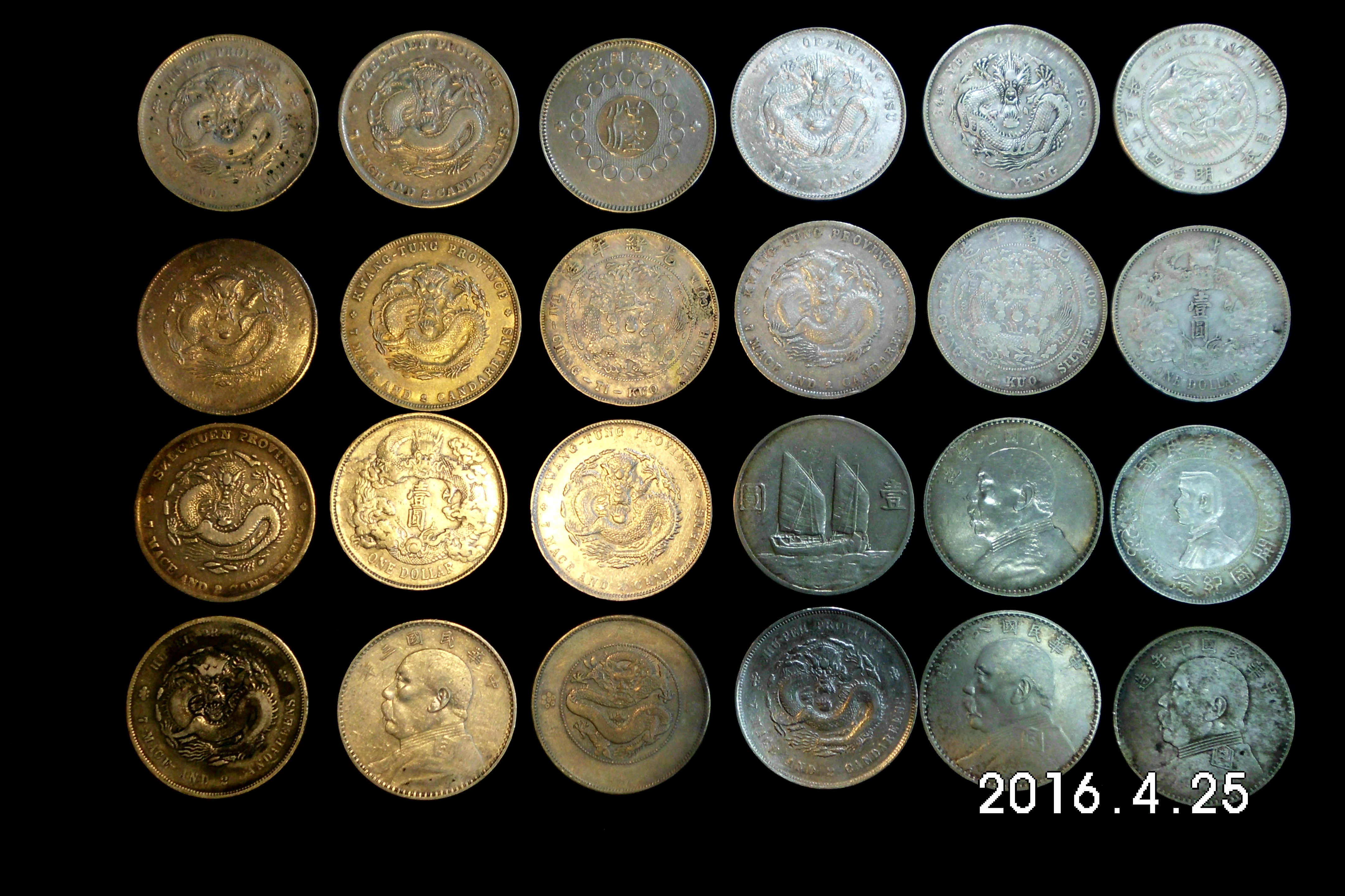 騰達郵幣 高價收購郵票錢幣紙鈔銀幣龍銀 請洽周先生 0932-015163 - 20210423014711-113755006.JPG(圖)