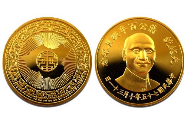 騰達郵幣 高價收購郵票錢幣紙鈔銀幣龍銀 請洽周先生 0932-015163 - 20210423020050-114570959.jpg(圖)